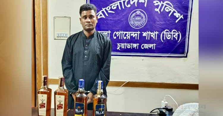 চুয়াডাঙ্গায় ভারতীয় মাদকসহ ভারতীয় নাগরিক আটক